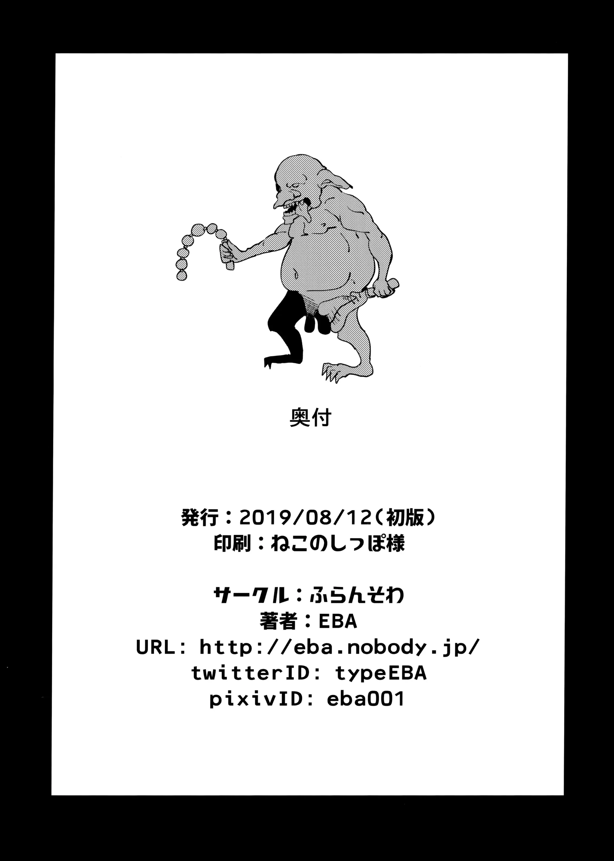 웹툰 이미지 24