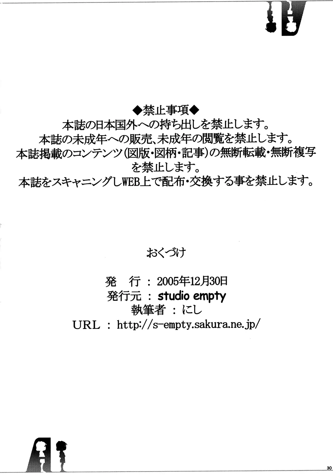 웹툰 이미지 28