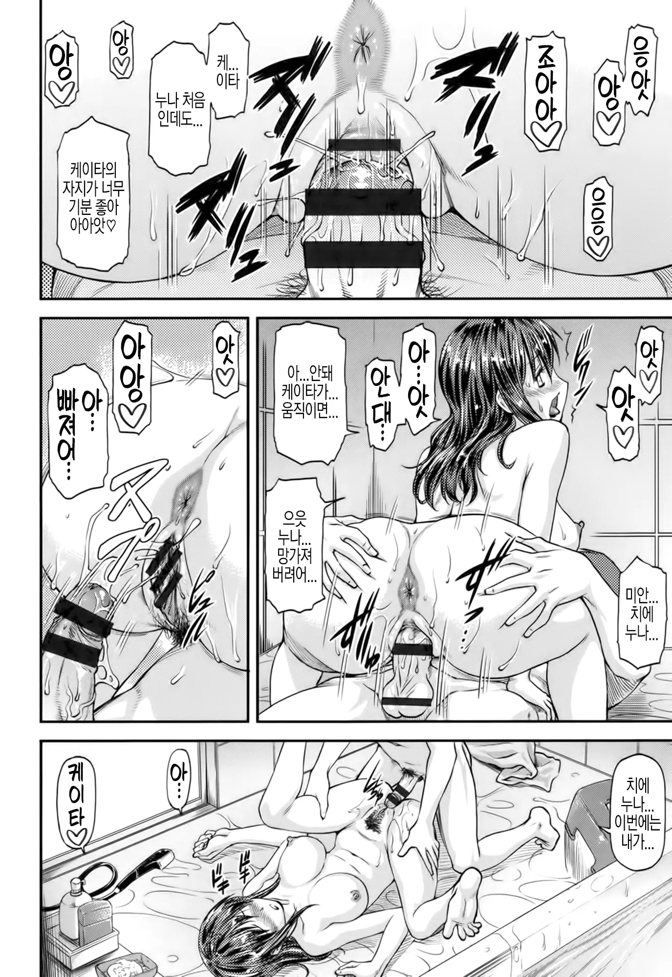 웹툰 이미지 184