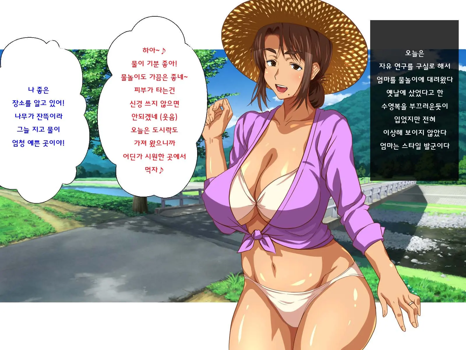 웹툰 이미지 32