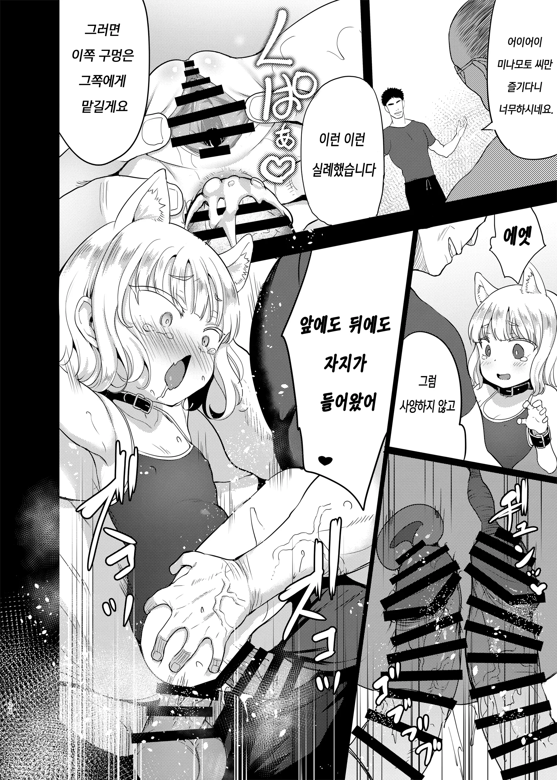 웹툰 이미지 23