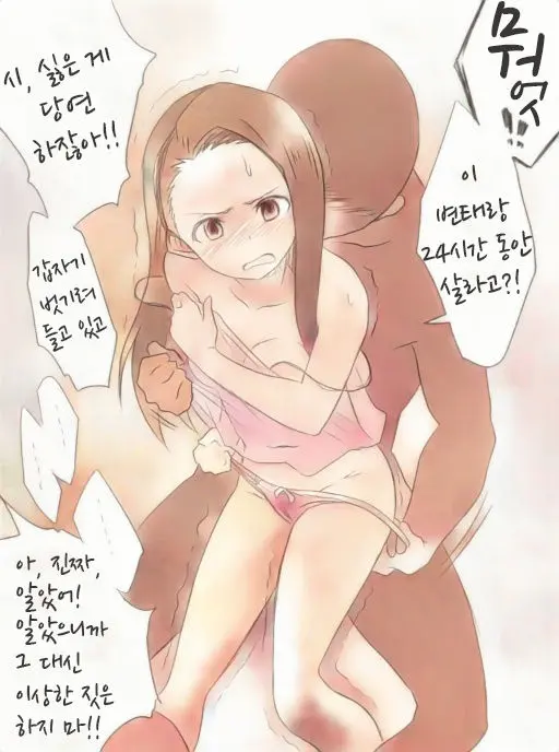 웹툰 이미지 0