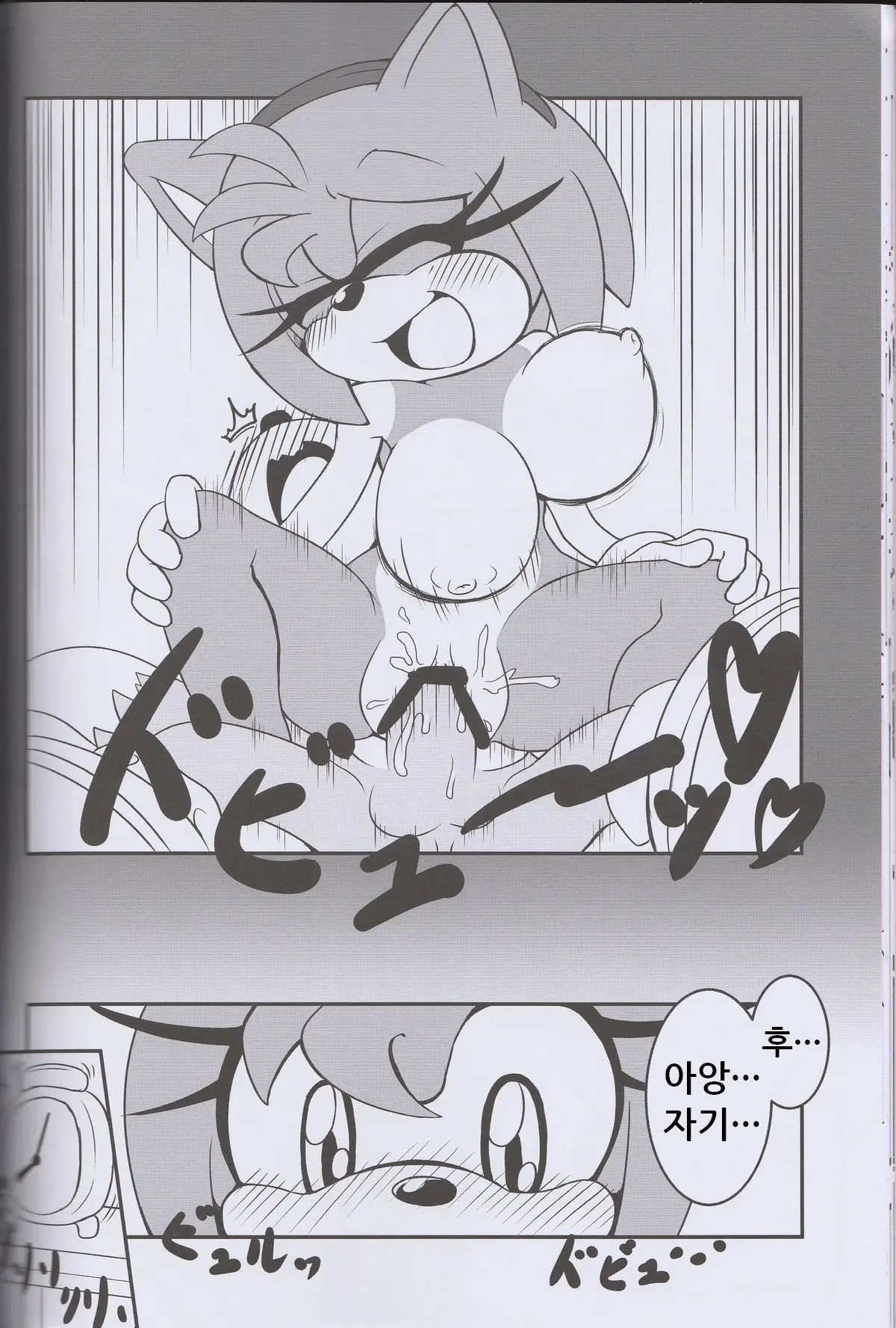 웹툰 이미지 15