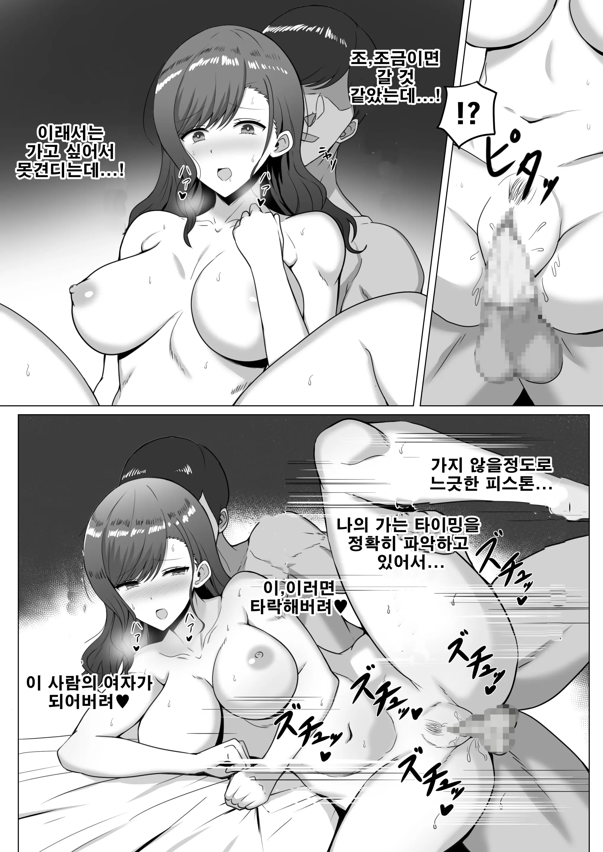 웹툰 이미지 18