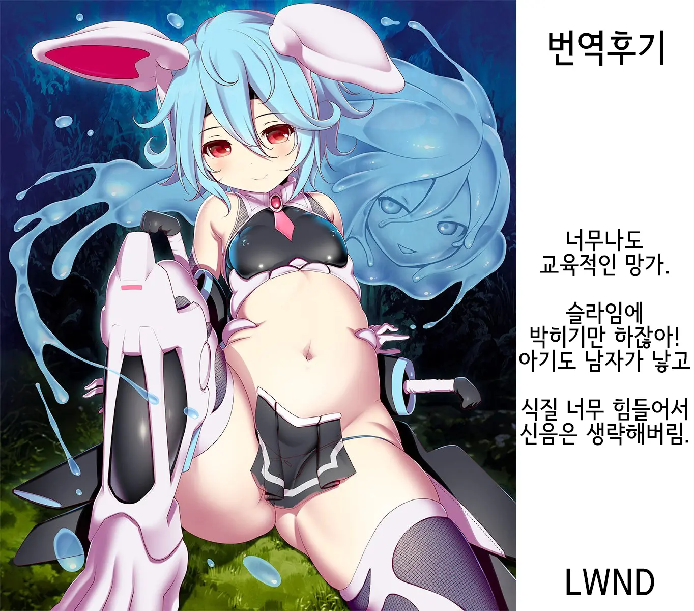 웹툰 이미지 26