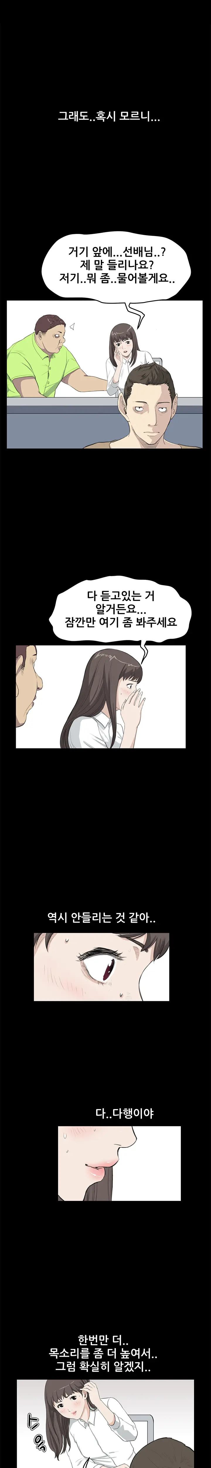 웹툰 이미지 375