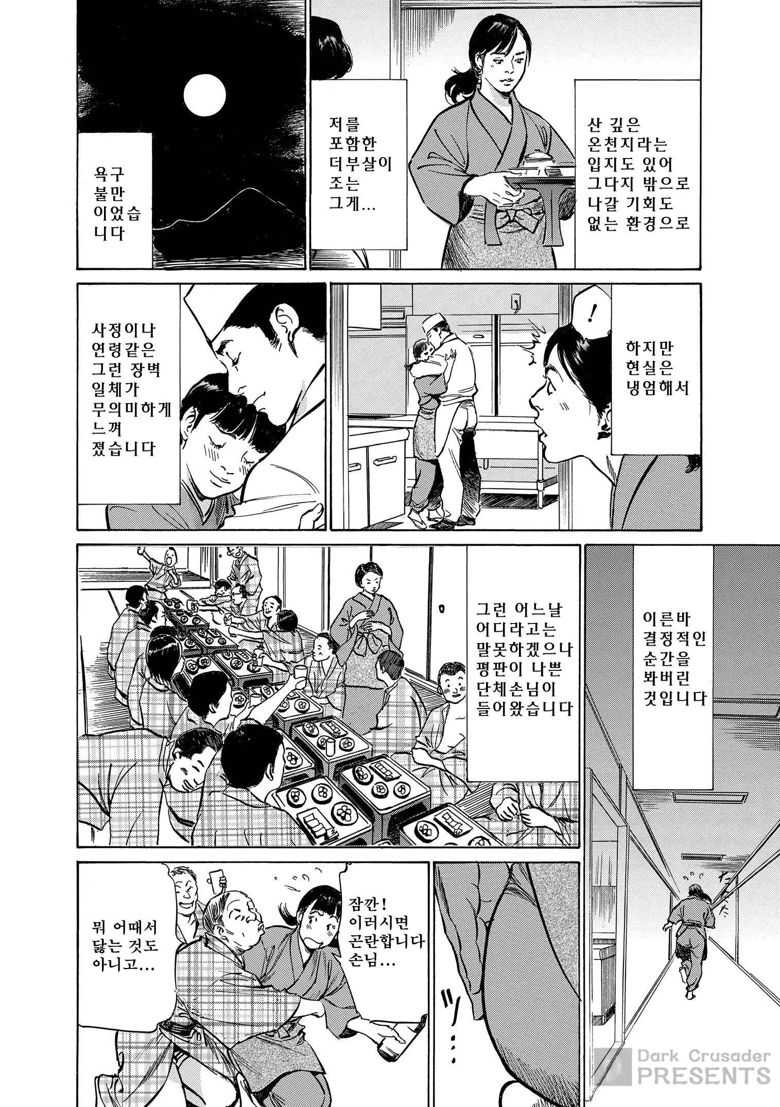 웹툰 이미지 183