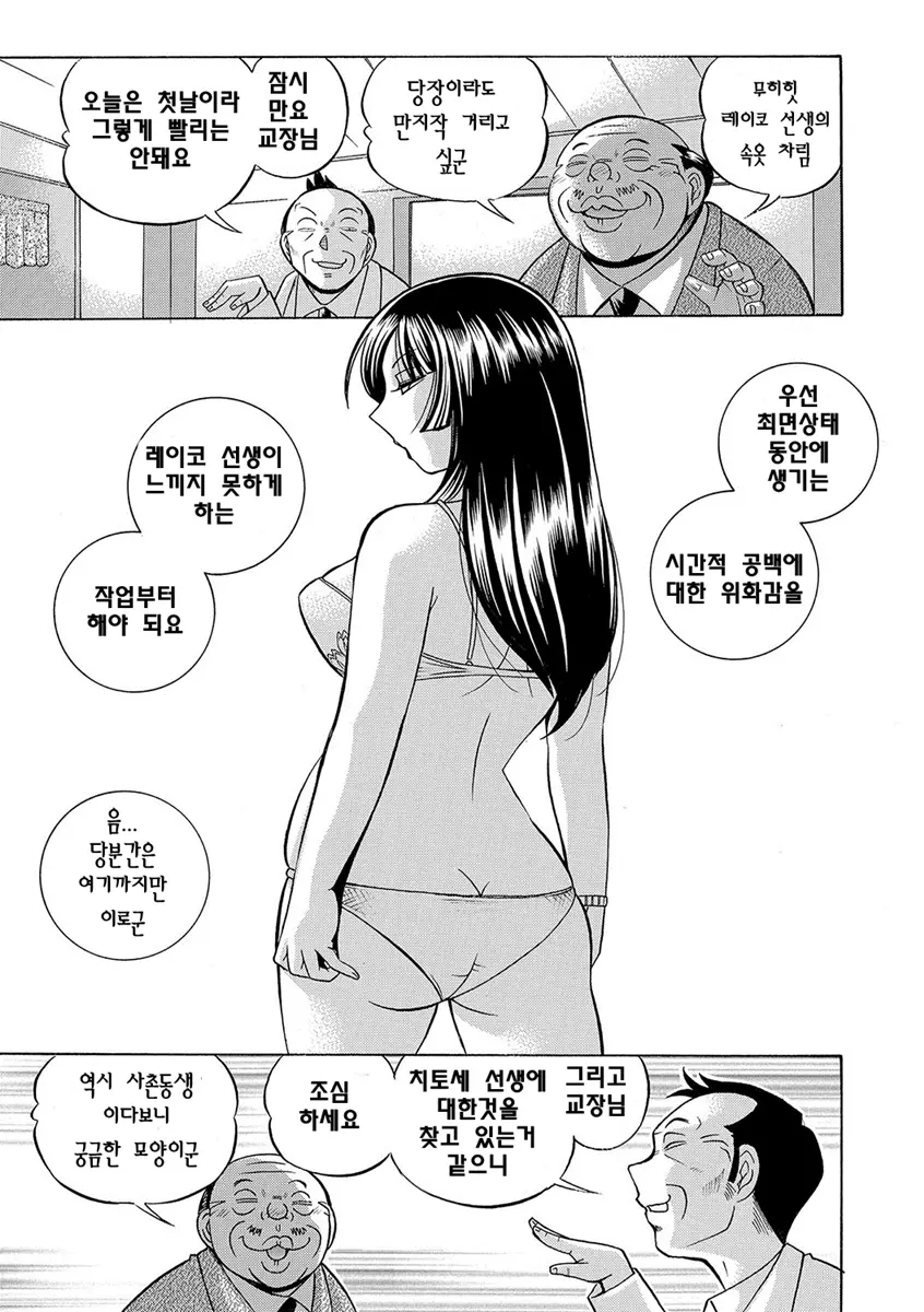 웹툰 이미지 23