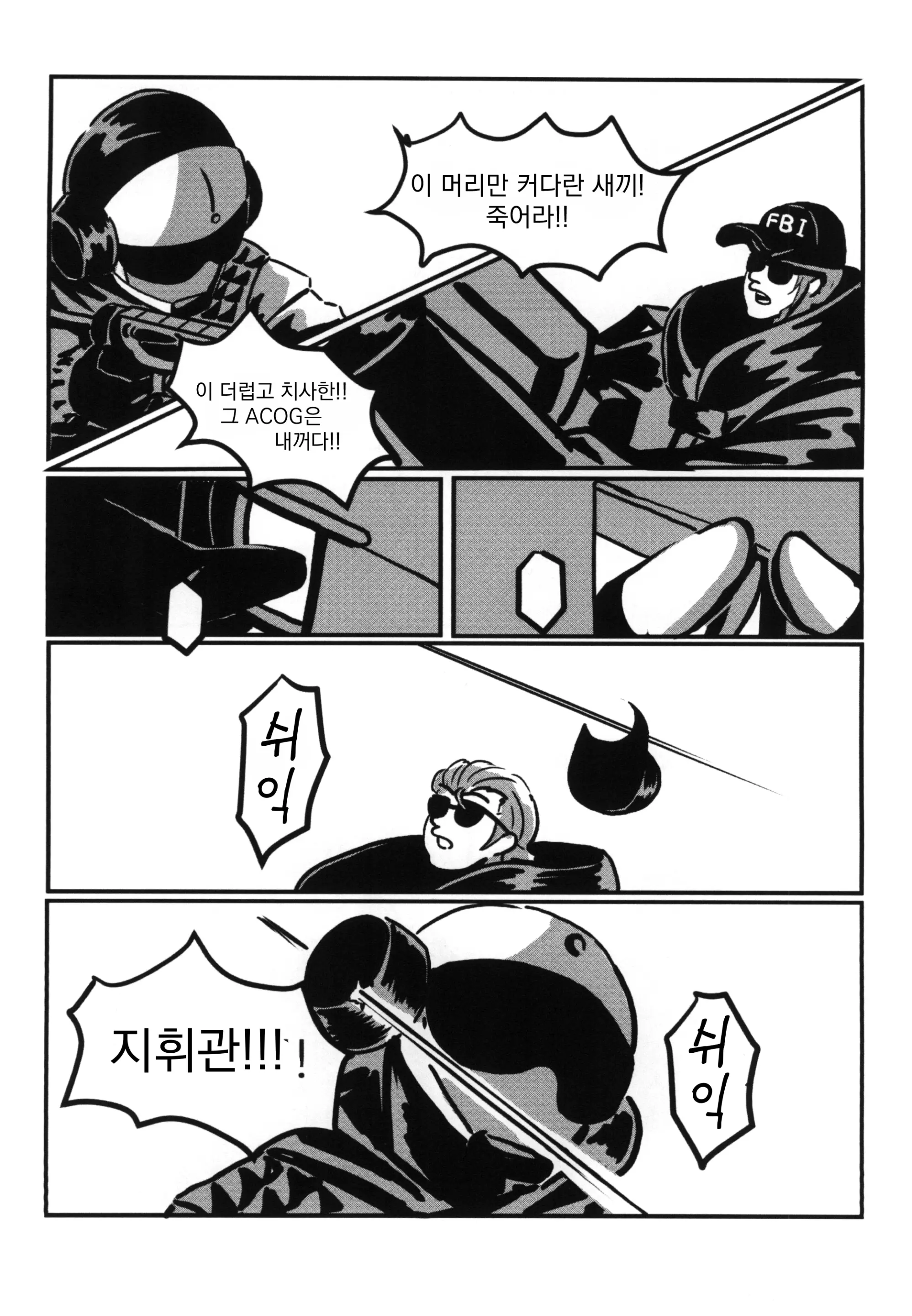 웹툰 이미지 12