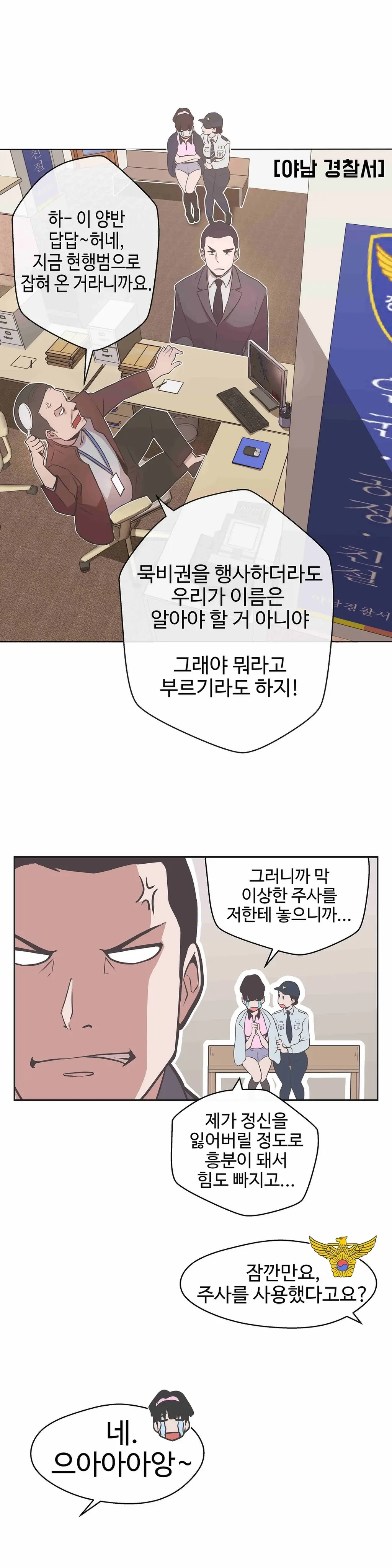웹툰 이미지 399