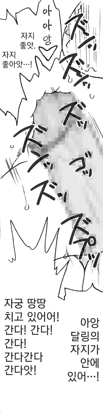 웹툰 이미지 45