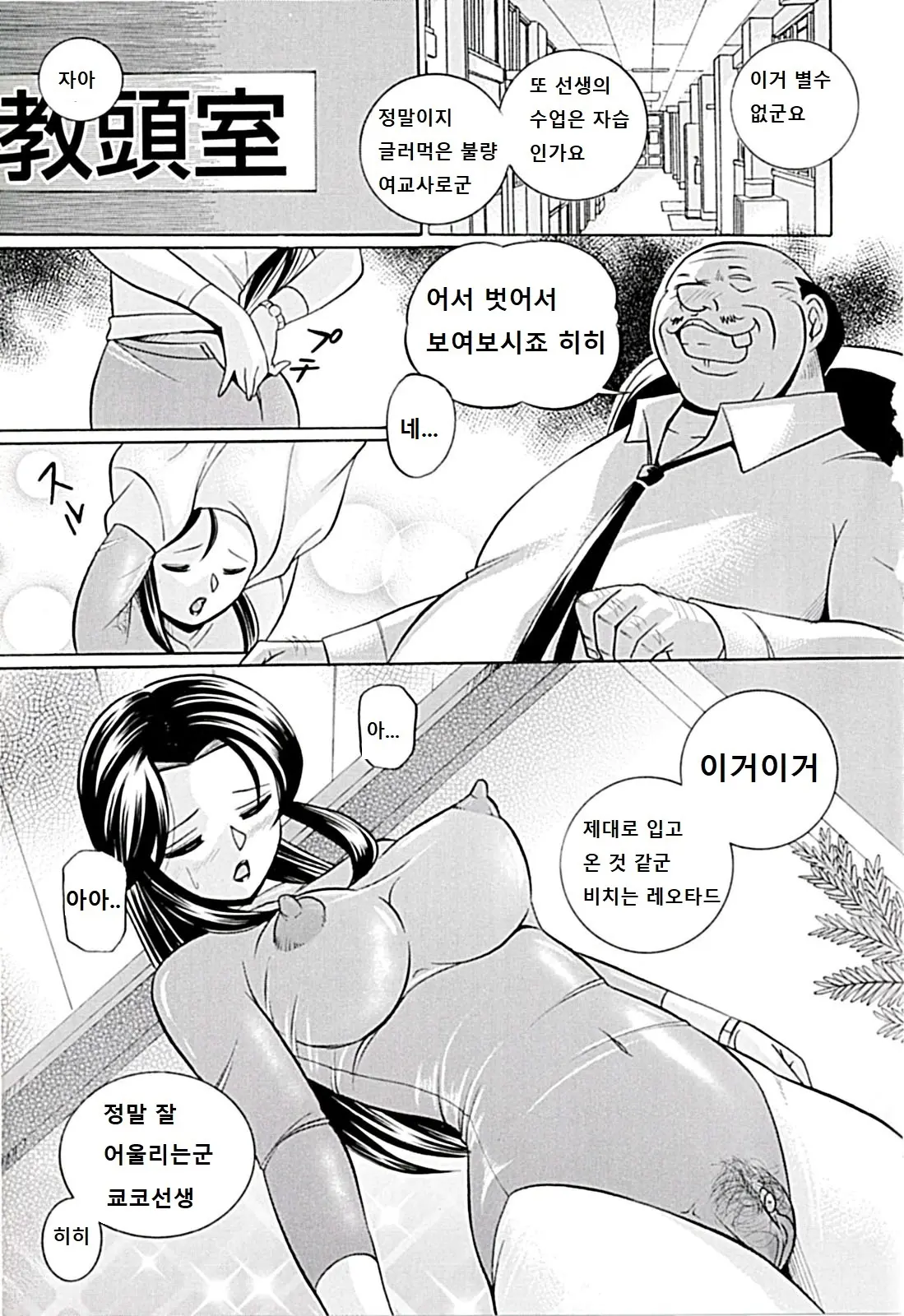웹툰 이미지 107