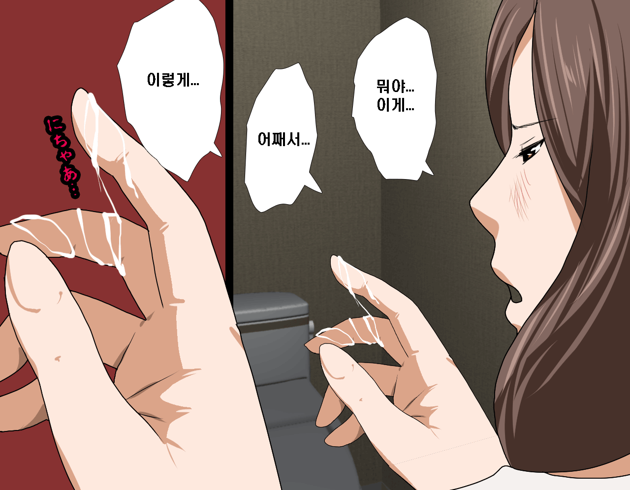 웹툰 이미지 54
