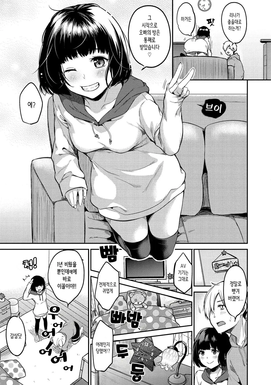 웹툰 이미지 66