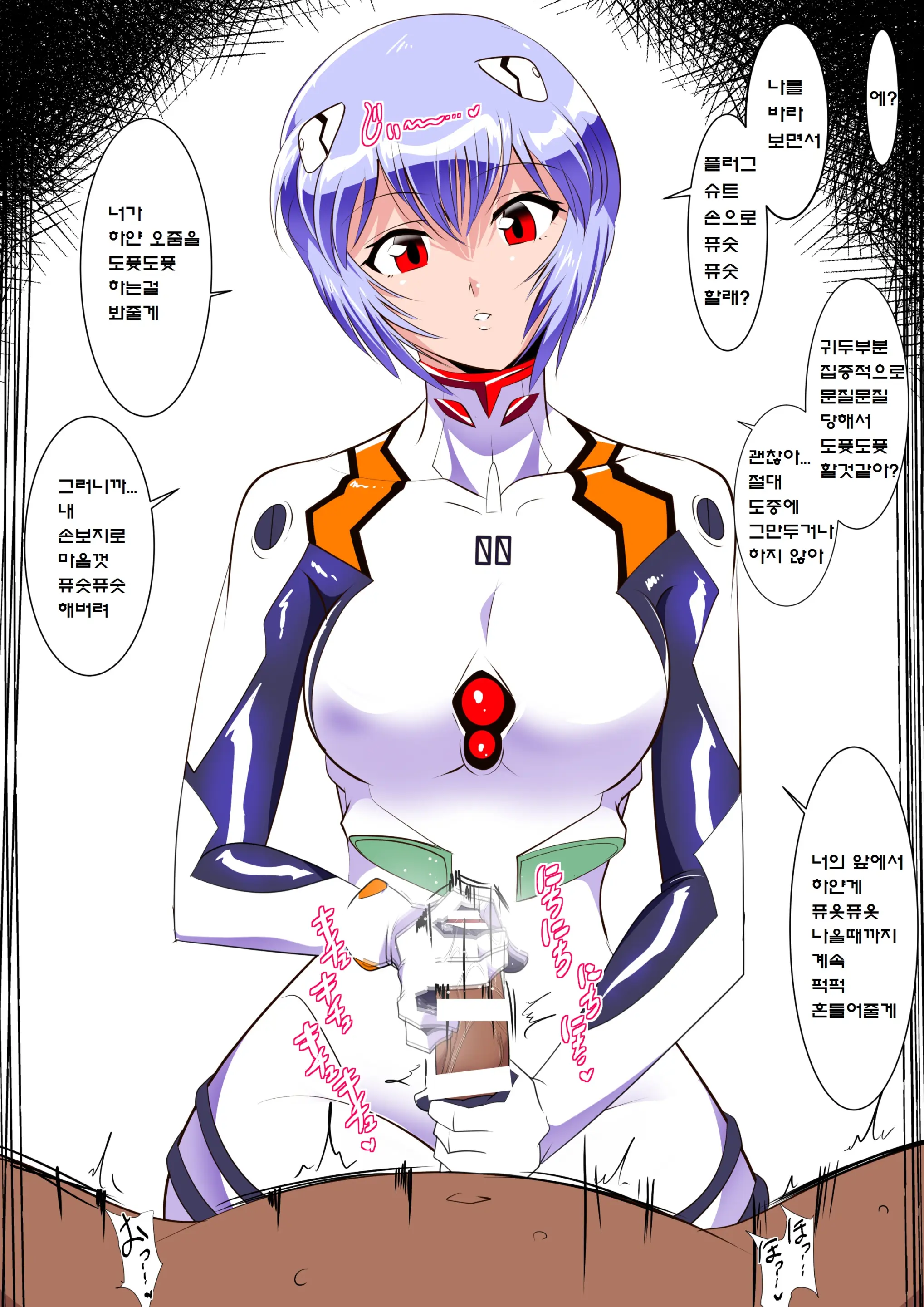 웹툰 이미지 21