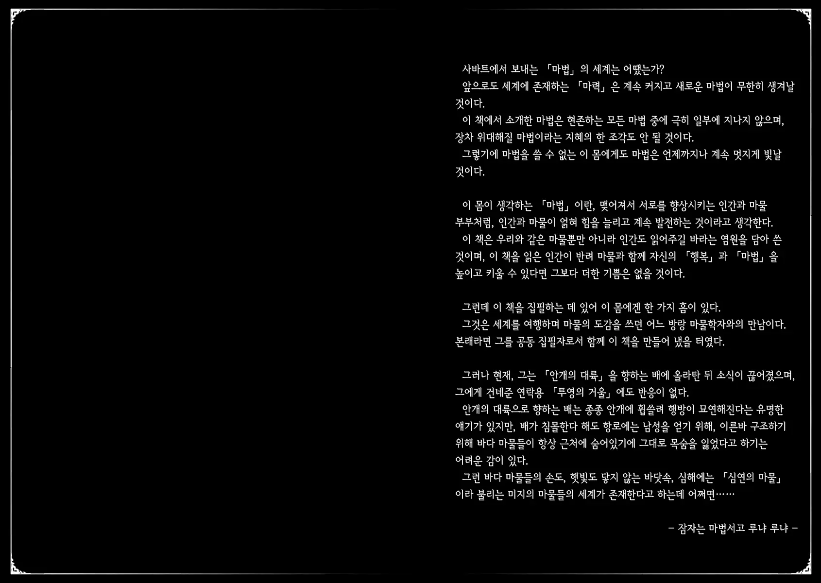 웹툰 이미지 115