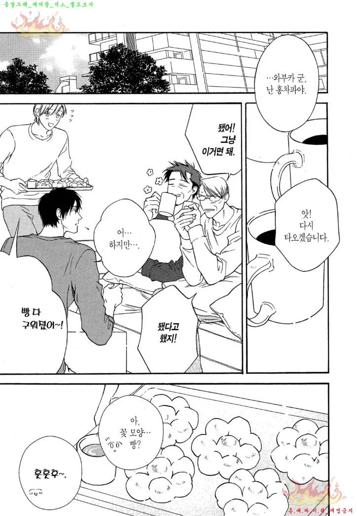 웹툰 이미지 177