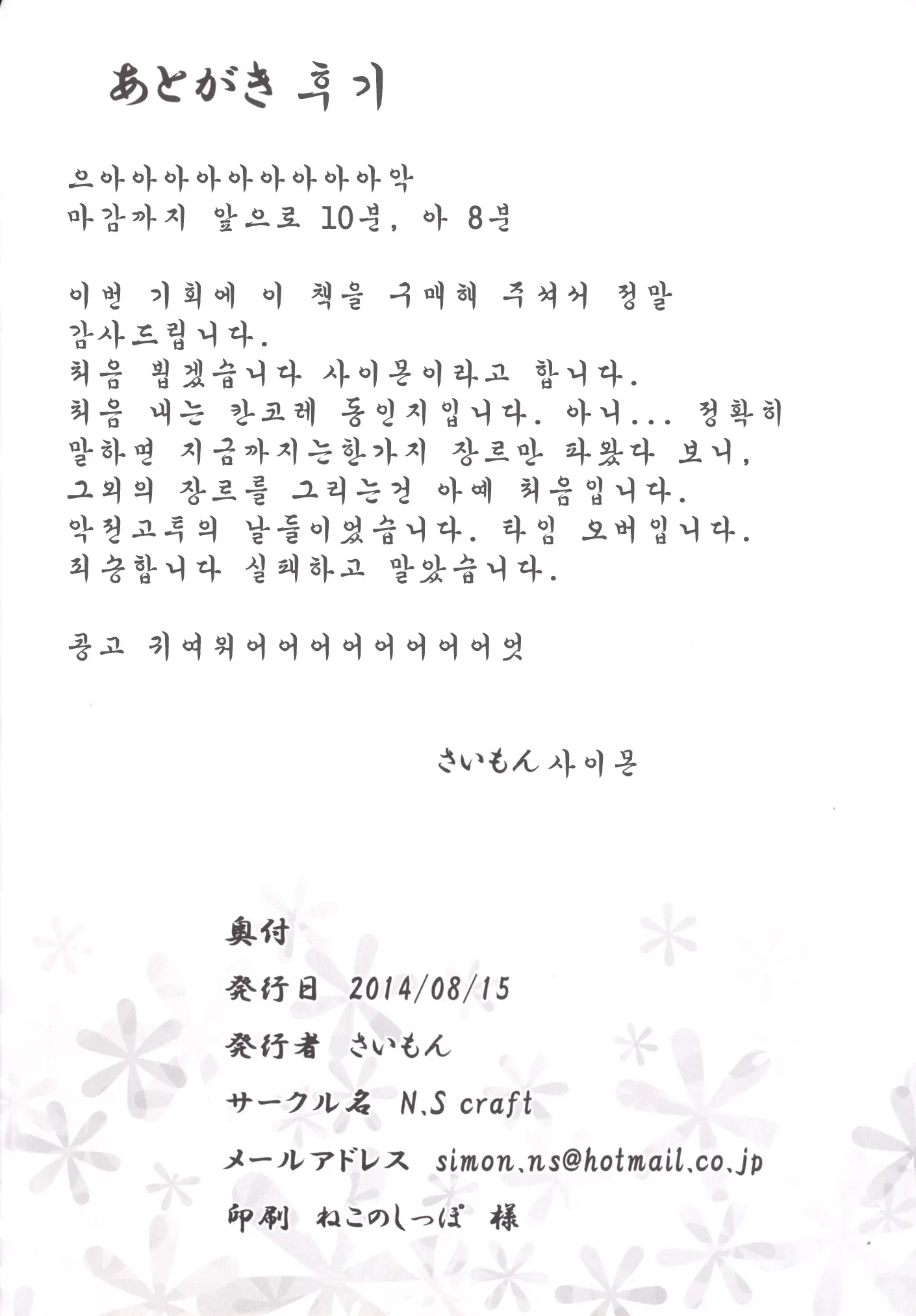 웹툰 이미지 24