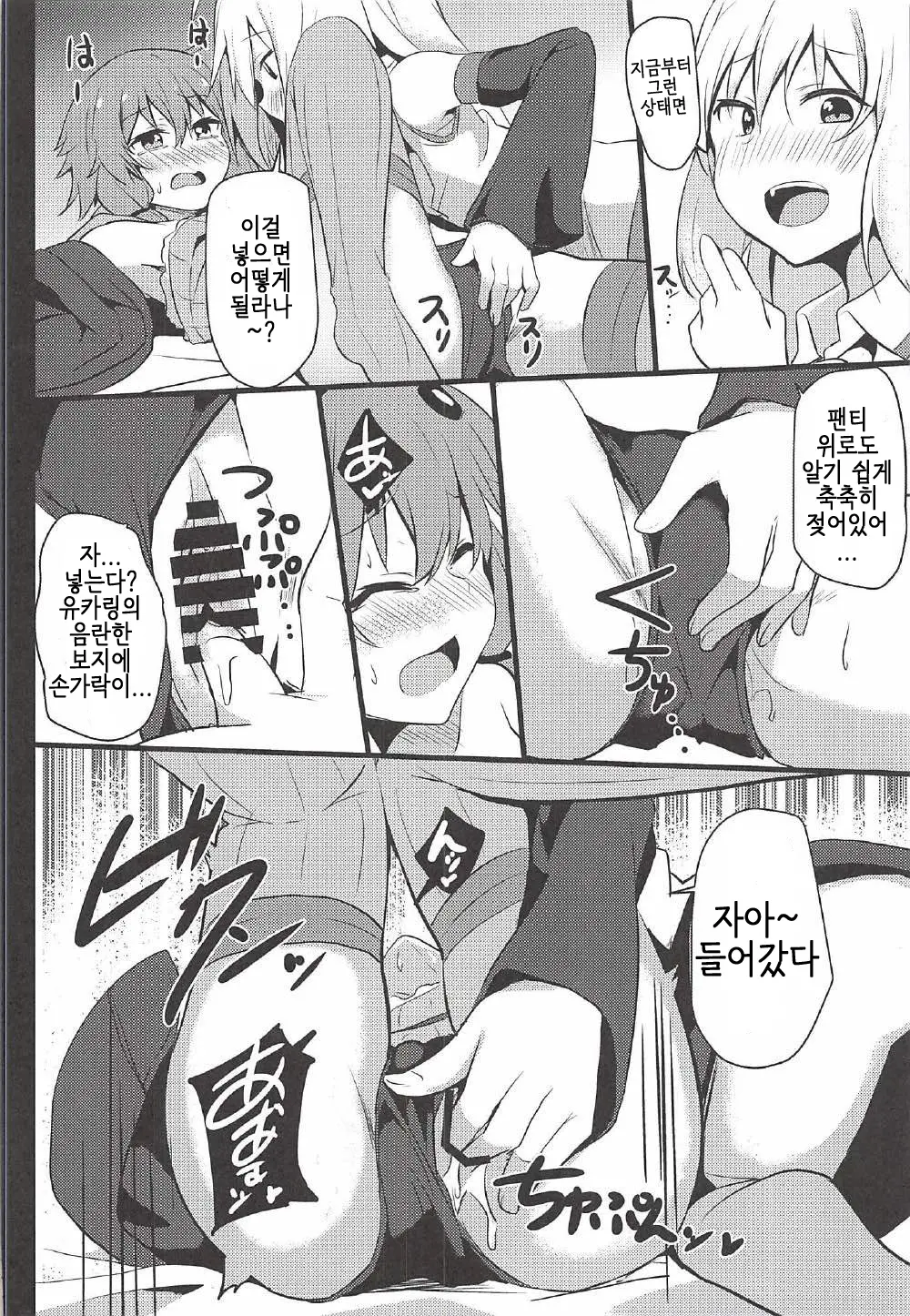 웹툰 이미지 8