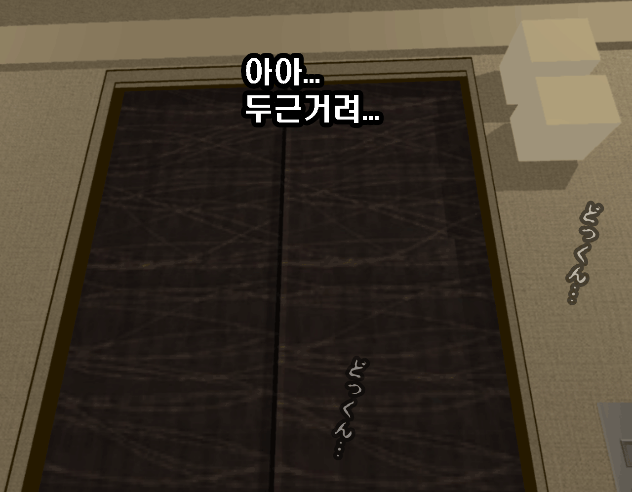 웹툰 이미지 74