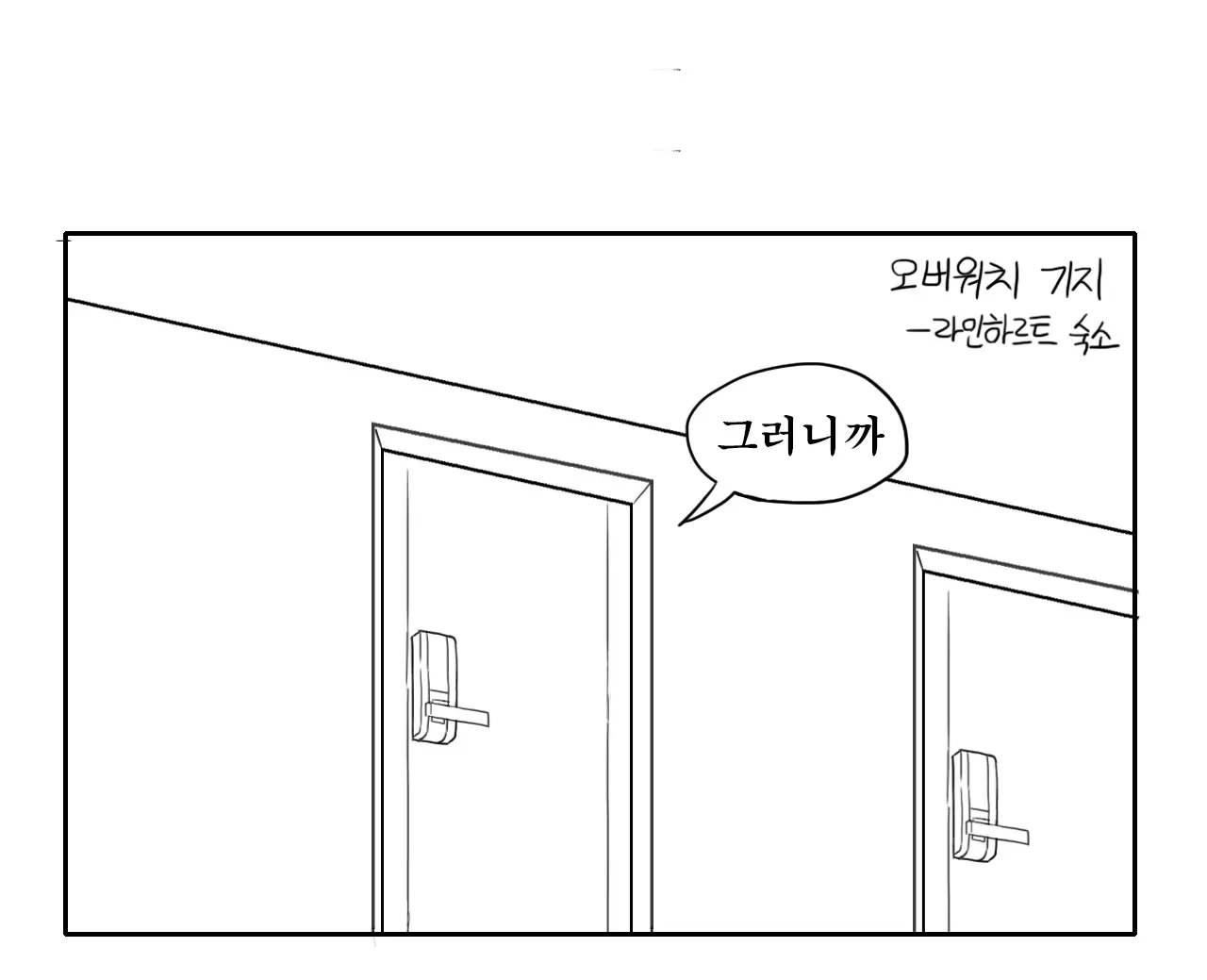 웹툰 이미지 0