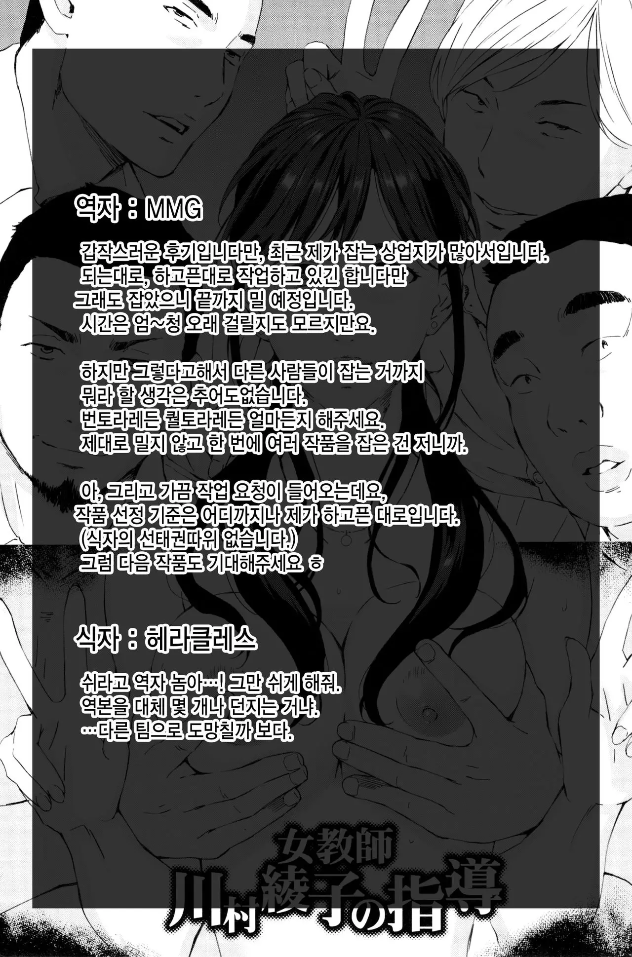 웹툰 이미지 23