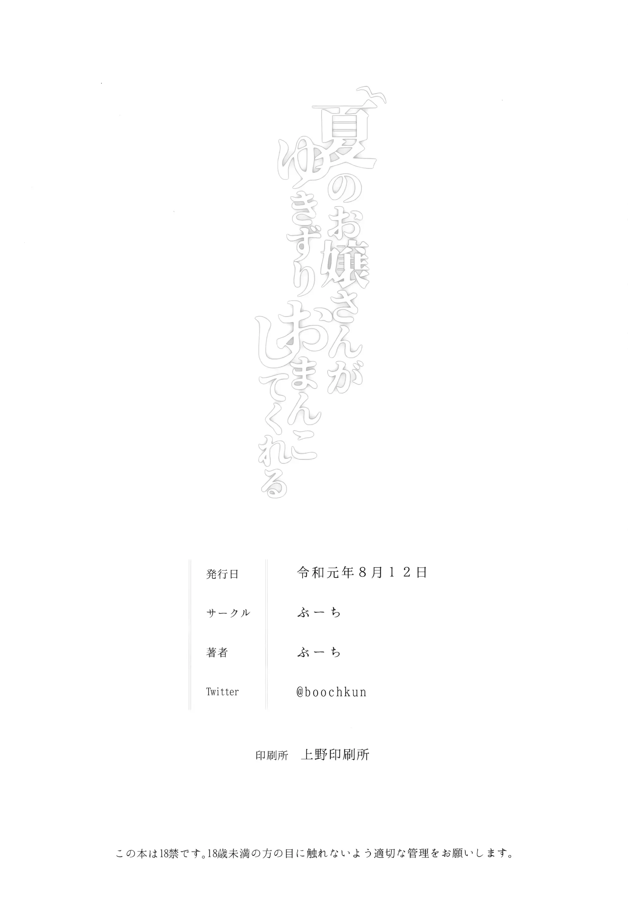 웹툰 이미지 27