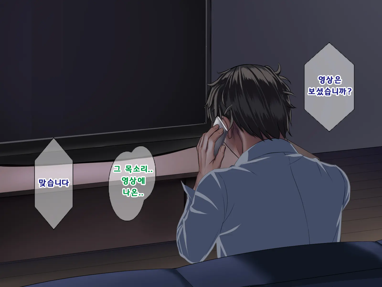 웹툰 이미지 277
