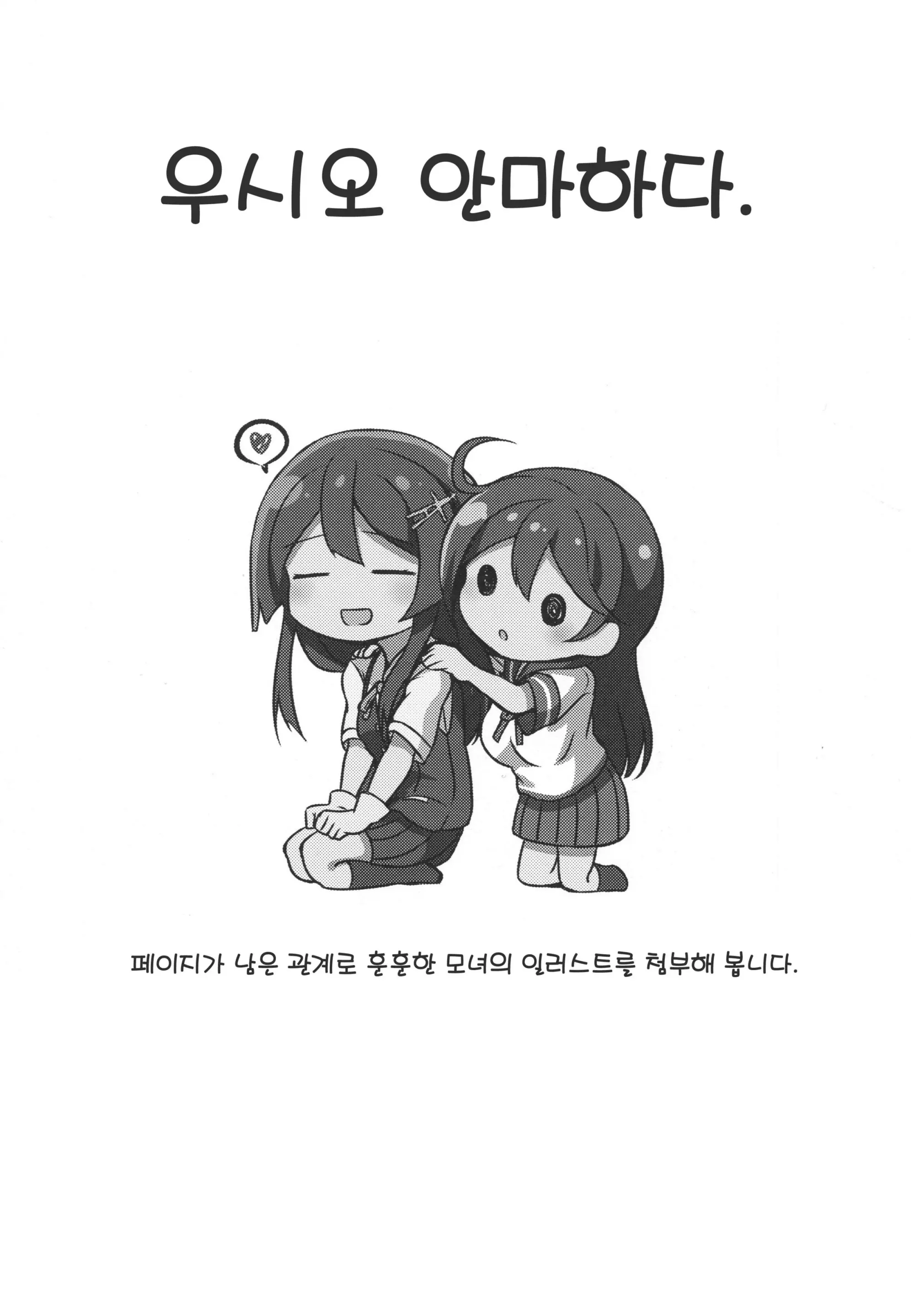 웹툰 이미지 21
