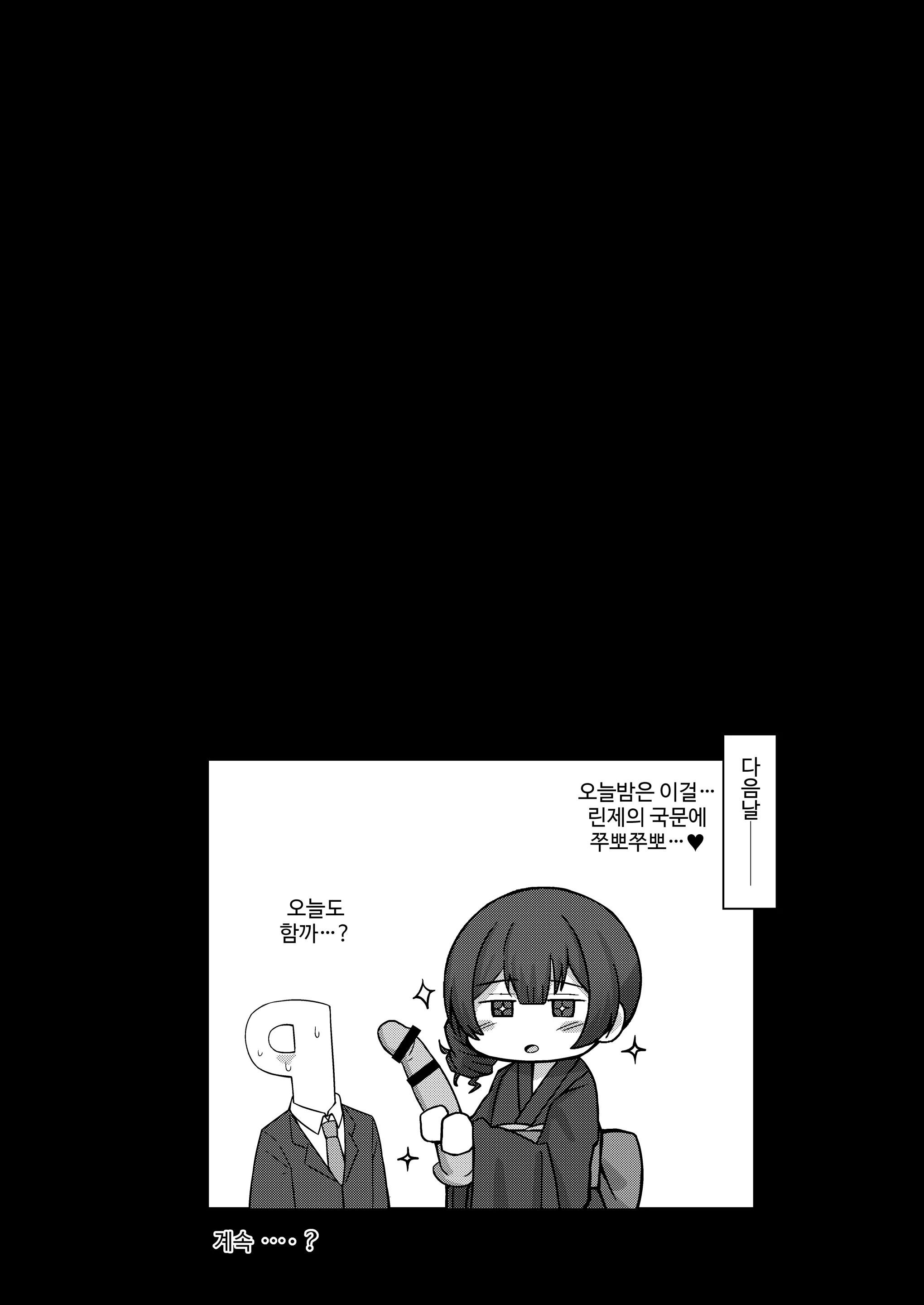 웹툰 이미지 19