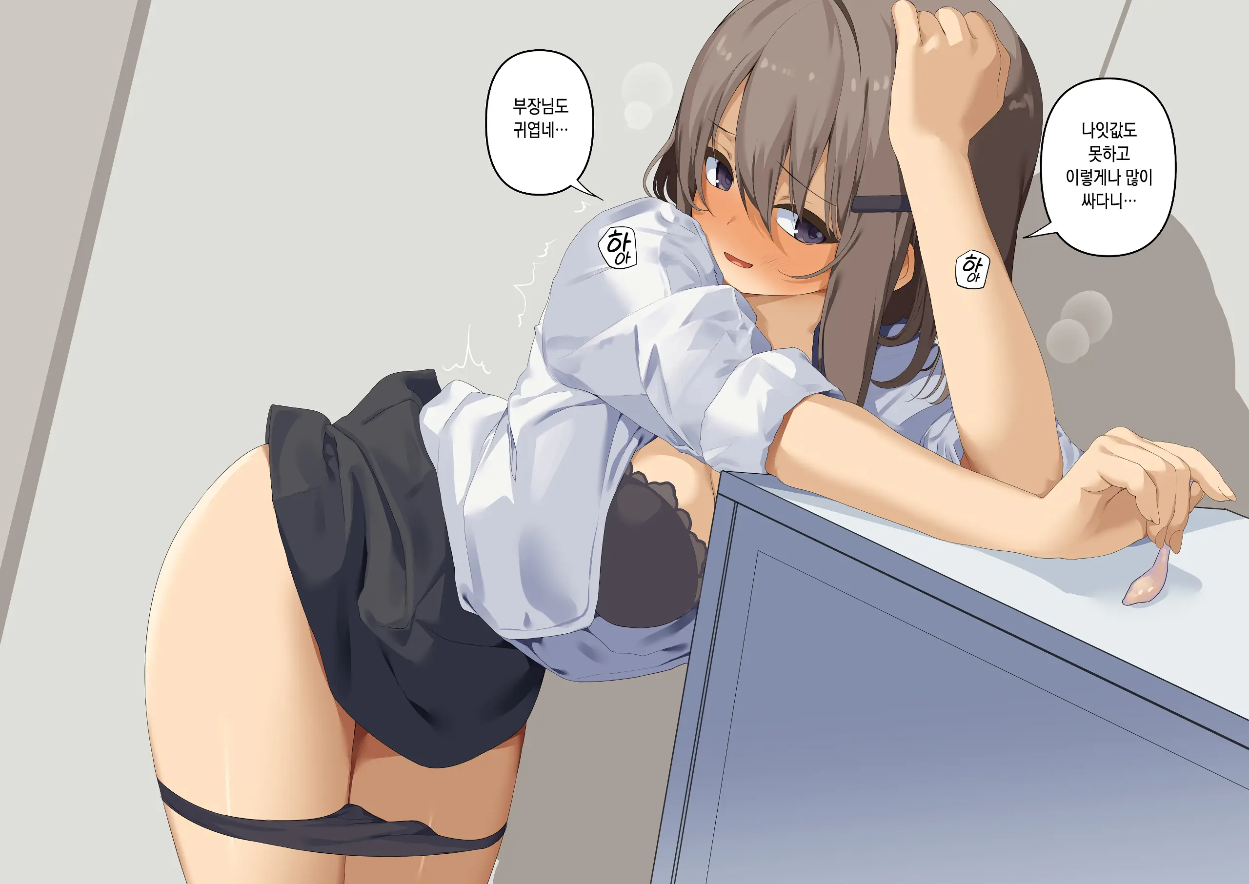 웹툰 이미지 142