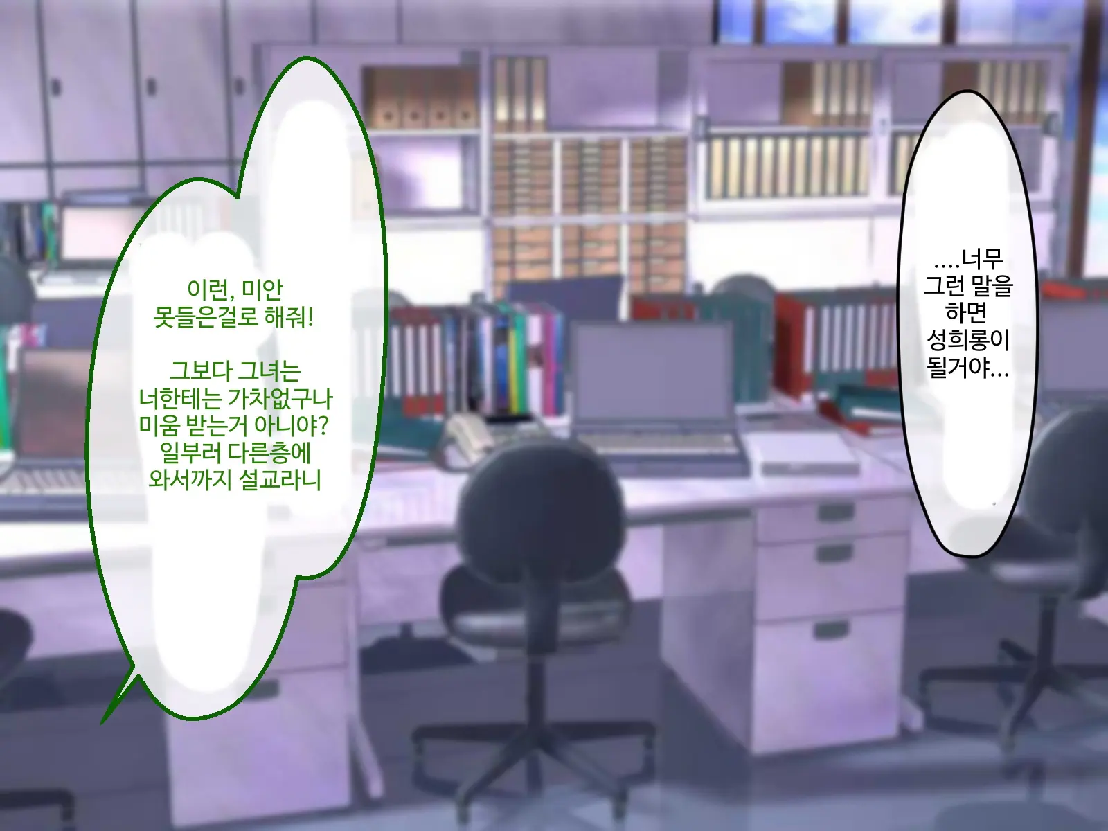 웹툰 이미지 11