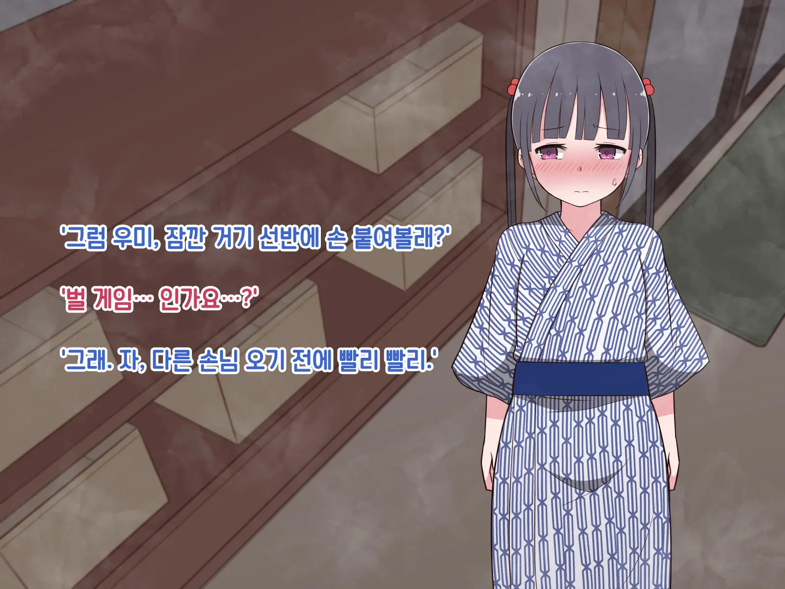 웹툰 이미지 258