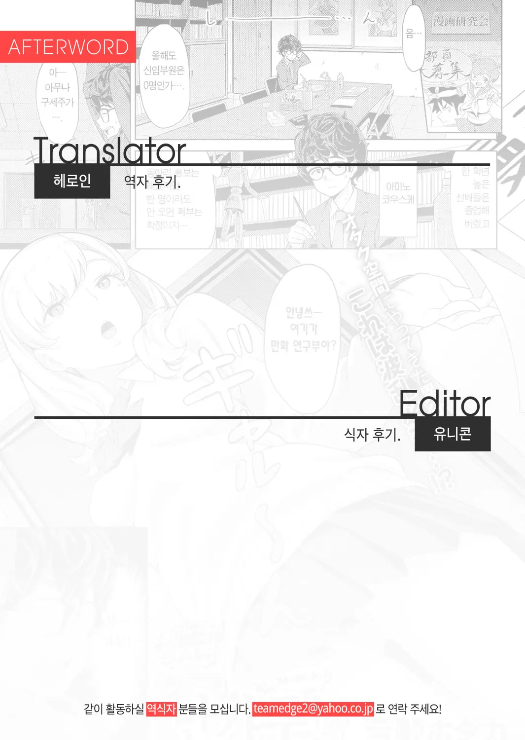 웹툰 이미지 25