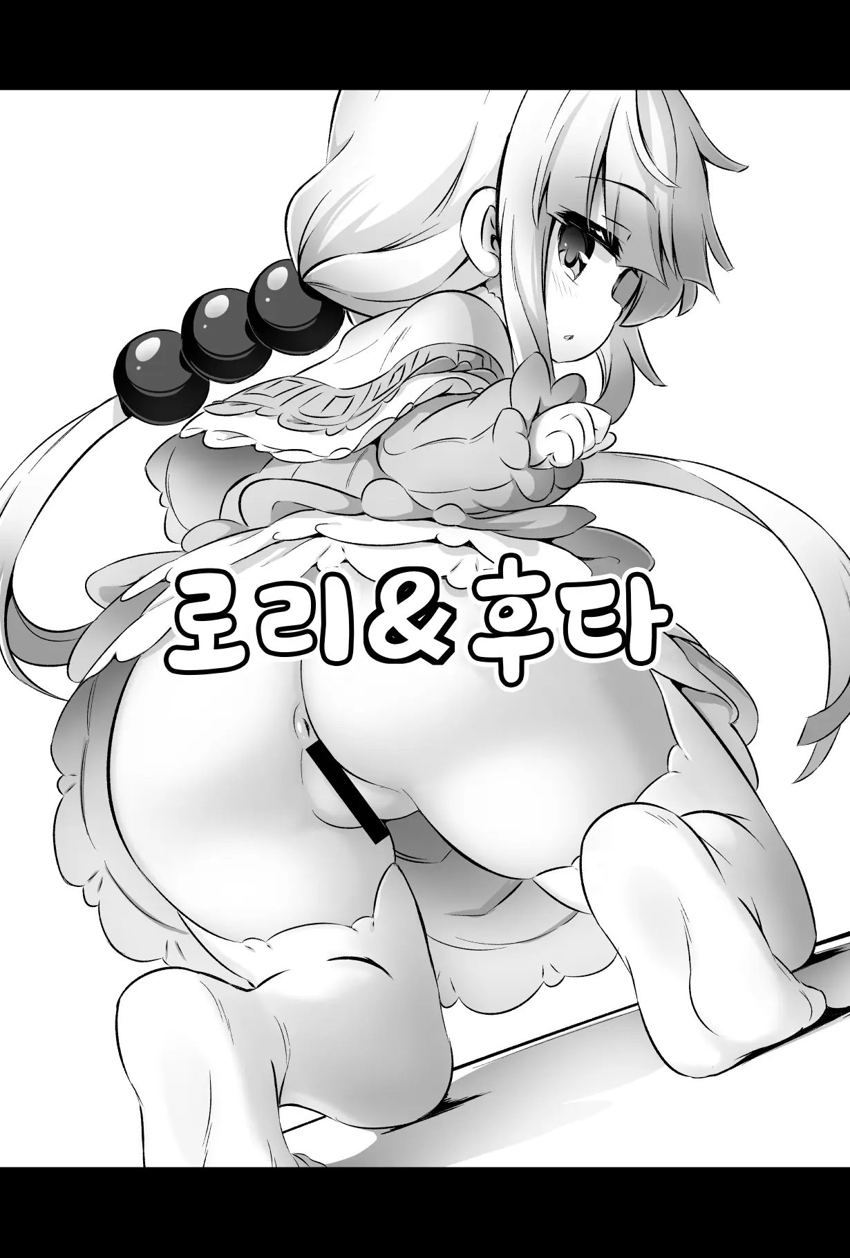 웹툰 이미지 1