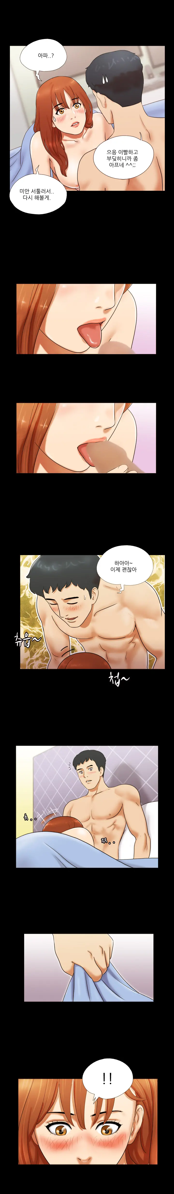 웹툰 이미지 74