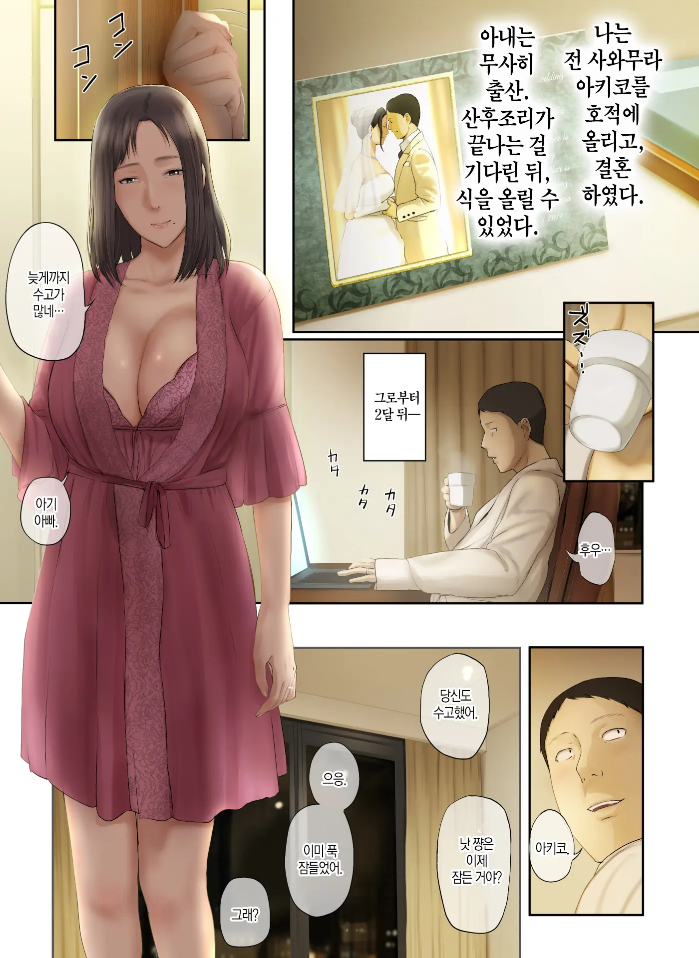 웹툰 이미지 106