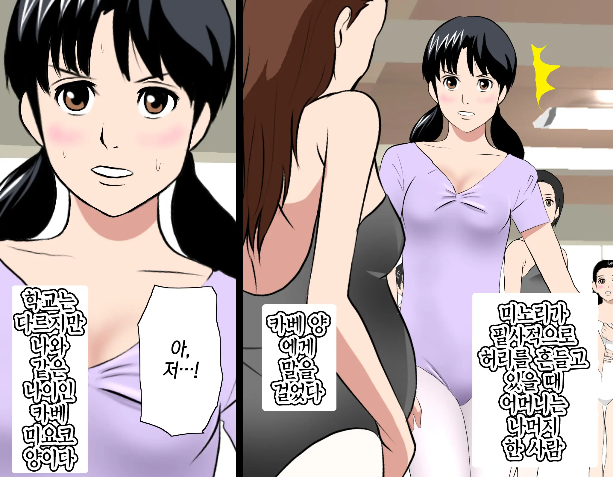 웹툰 이미지 204