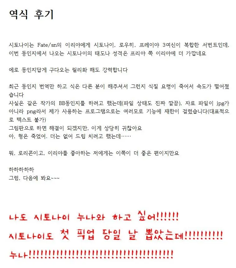 웹툰 이미지 26