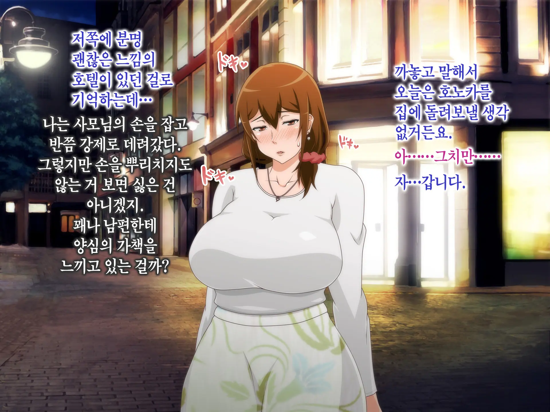 웹툰 이미지 220