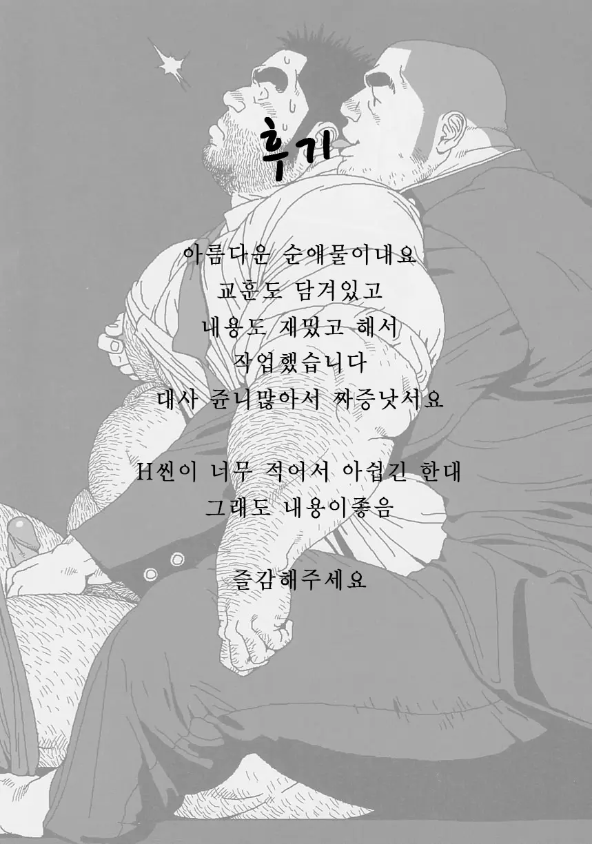 웹툰 이미지 26