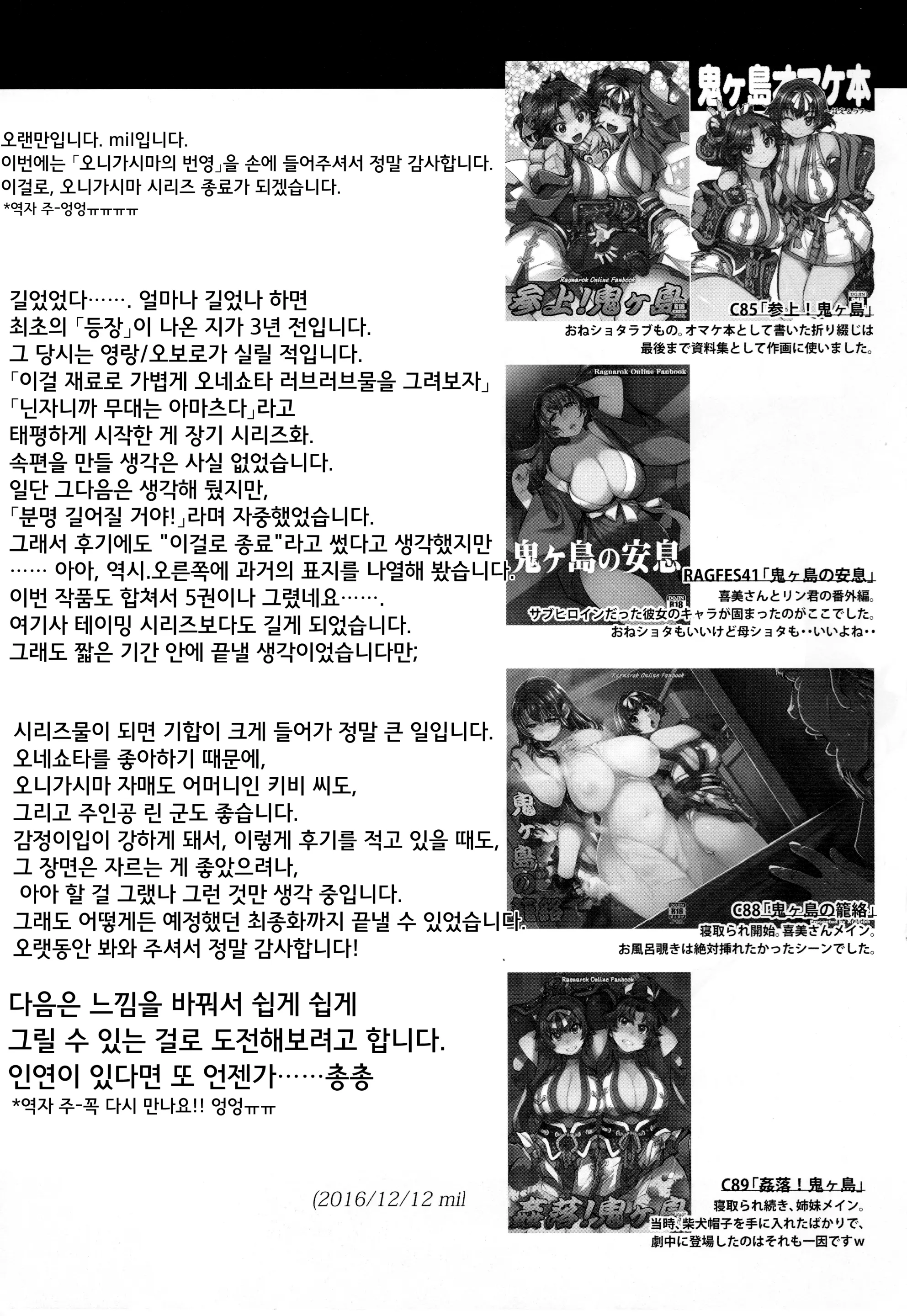 웹툰 이미지 52