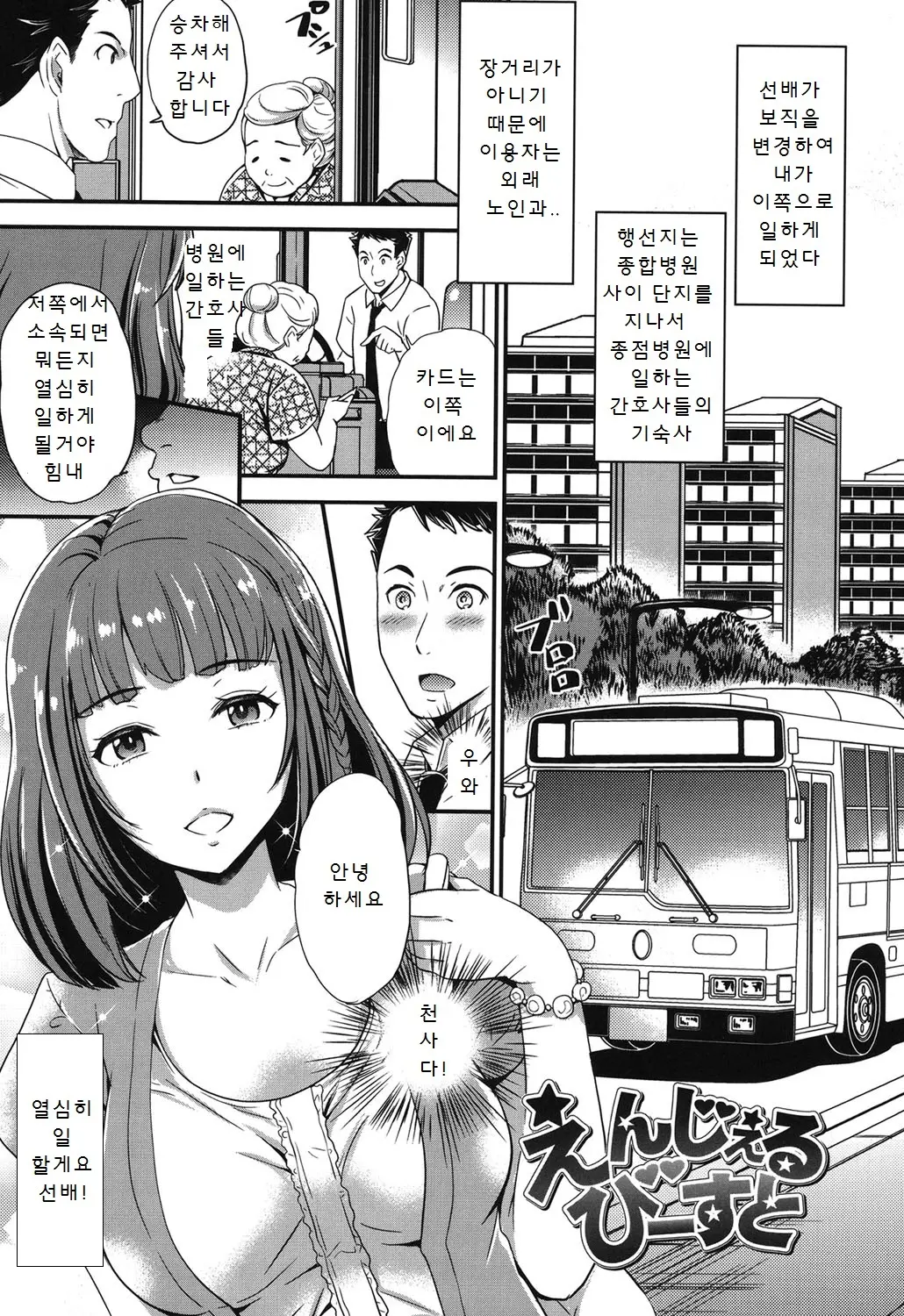 웹툰 이미지 170