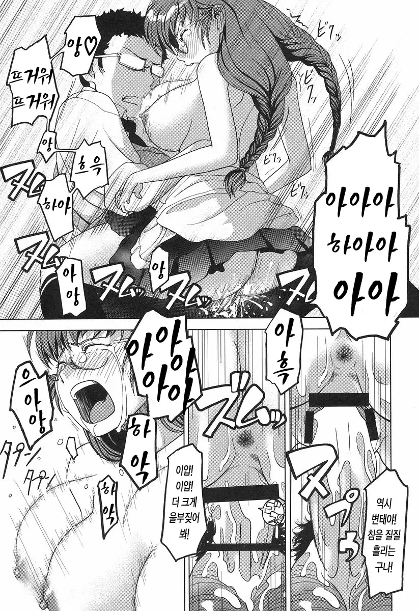 웹툰 이미지 108