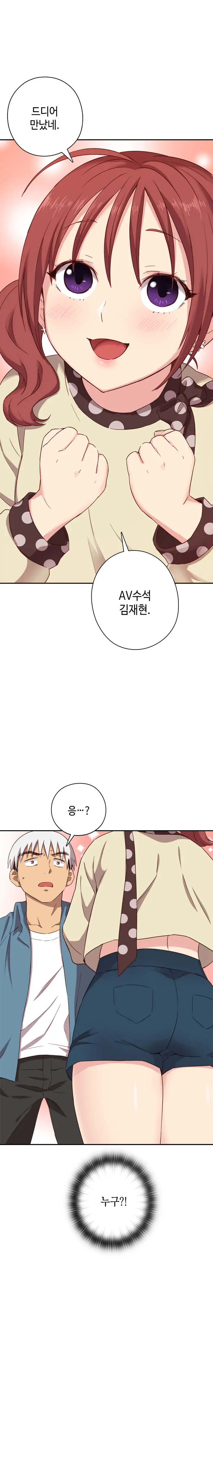웹툰 이미지 490