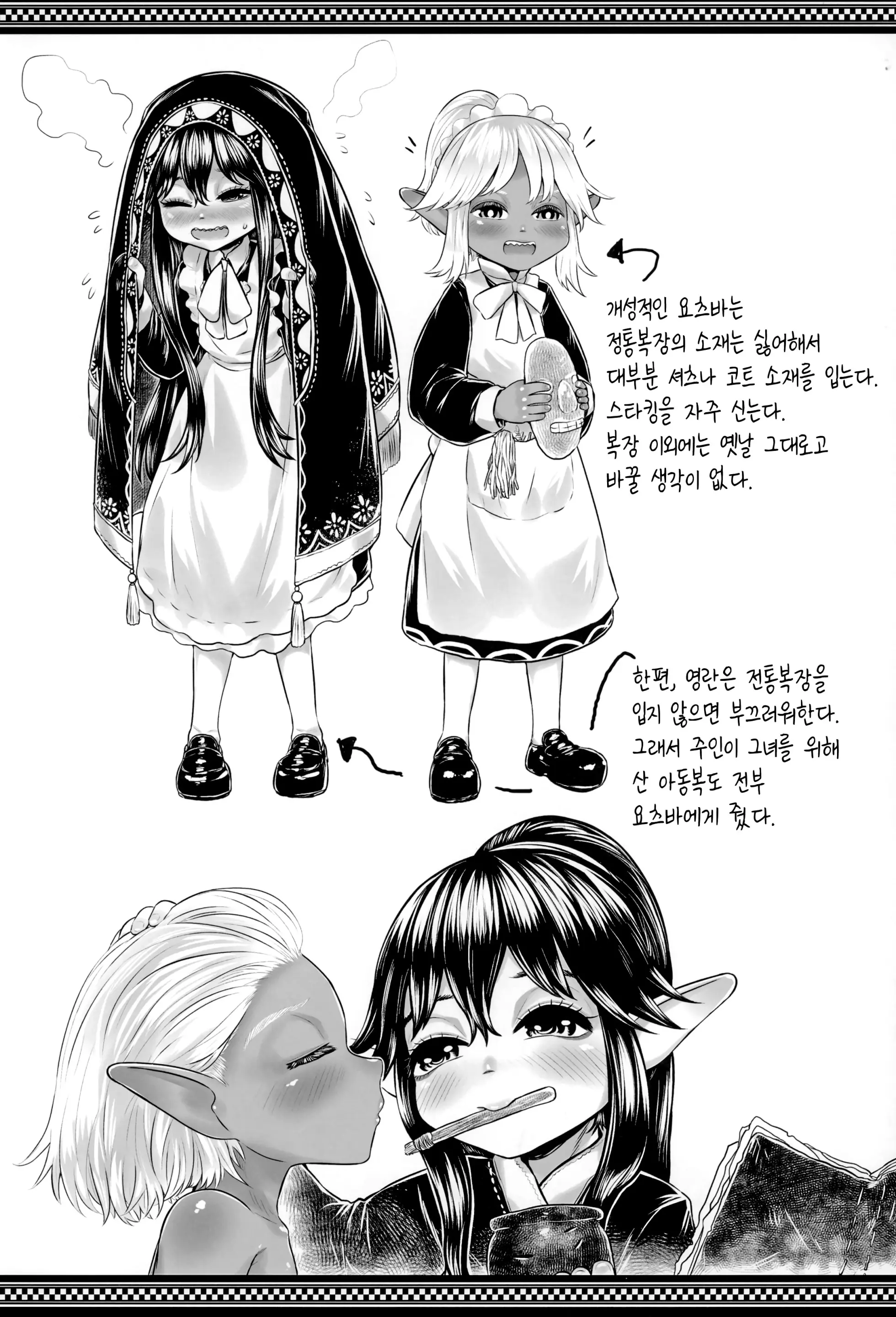 웹툰 이미지 40