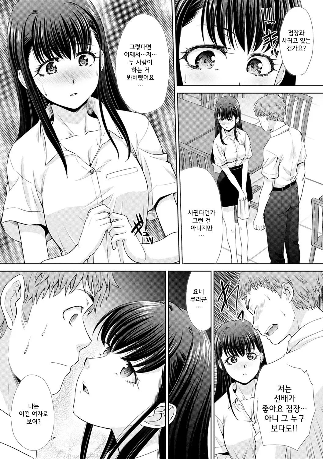 웹툰 이미지 153