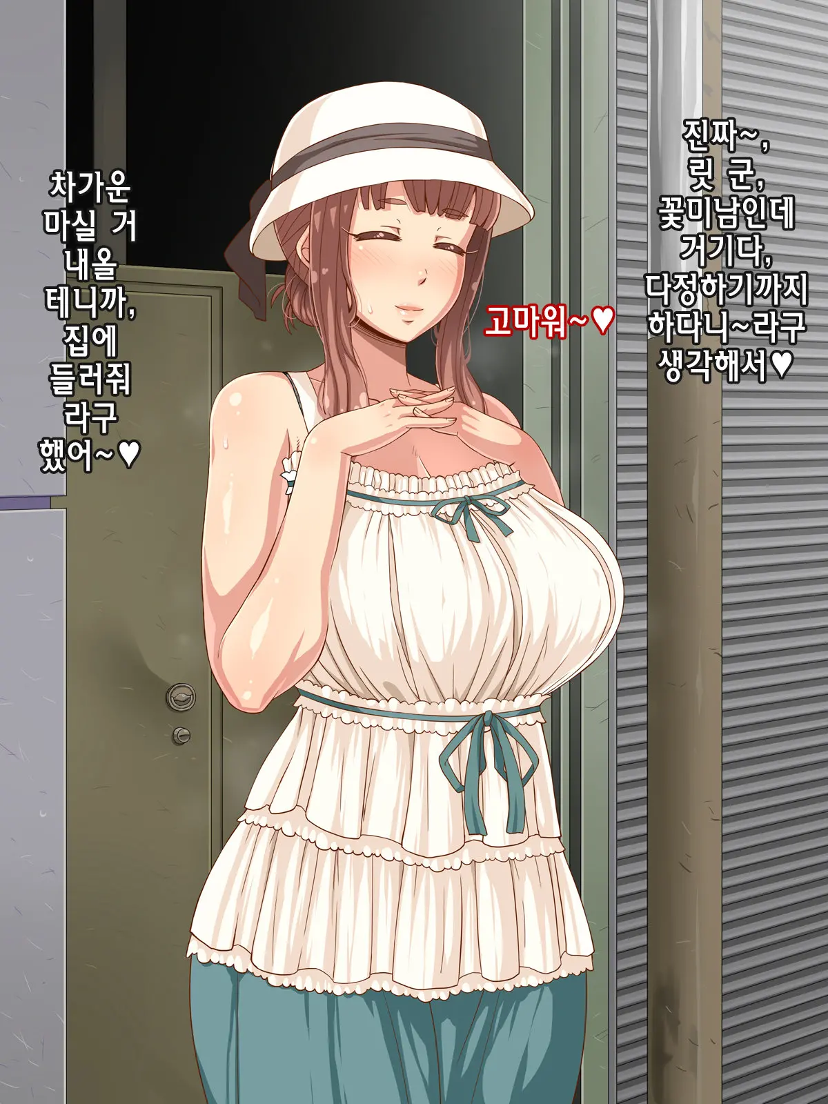 웹툰 이미지 134