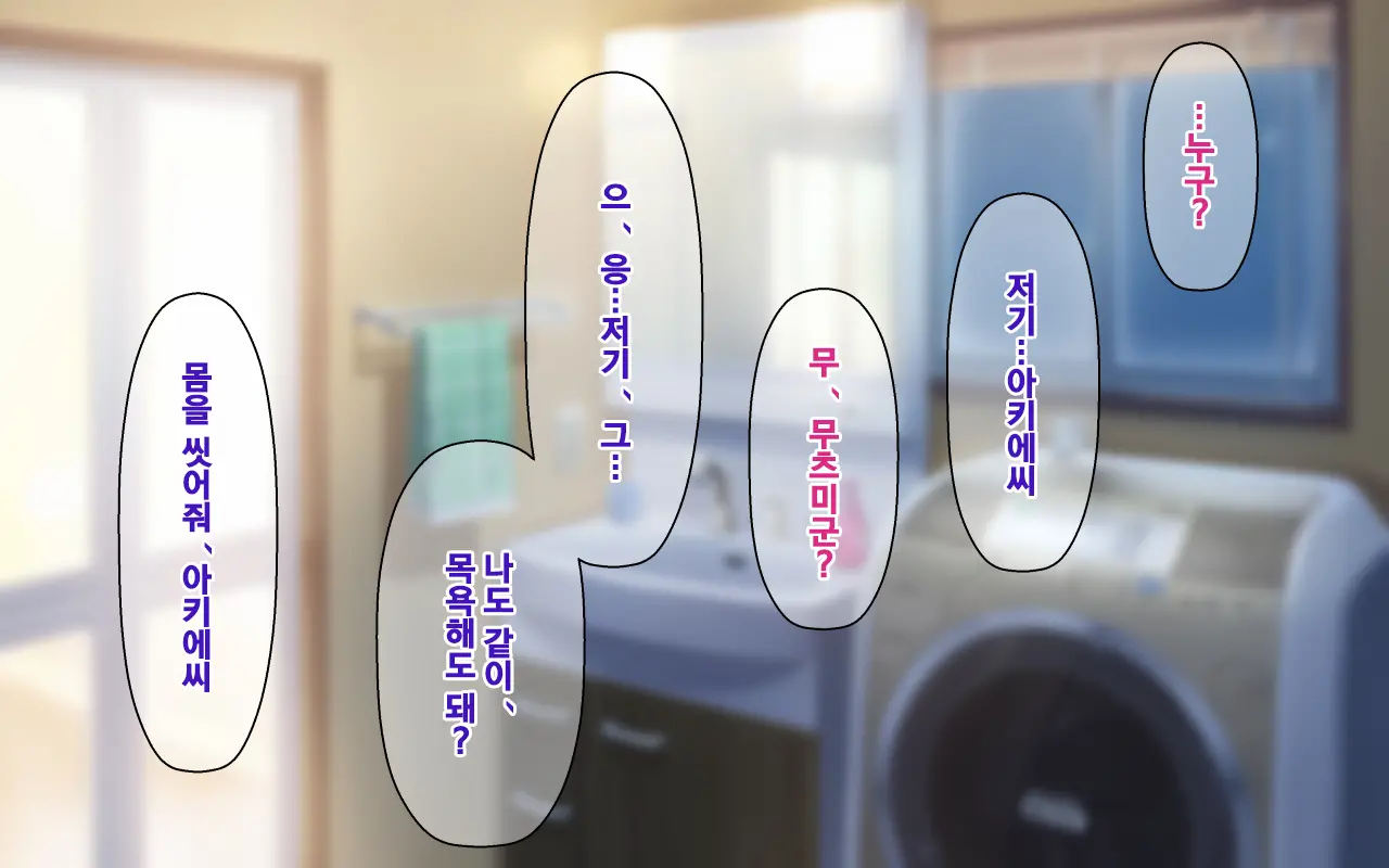 웹툰 이미지 236