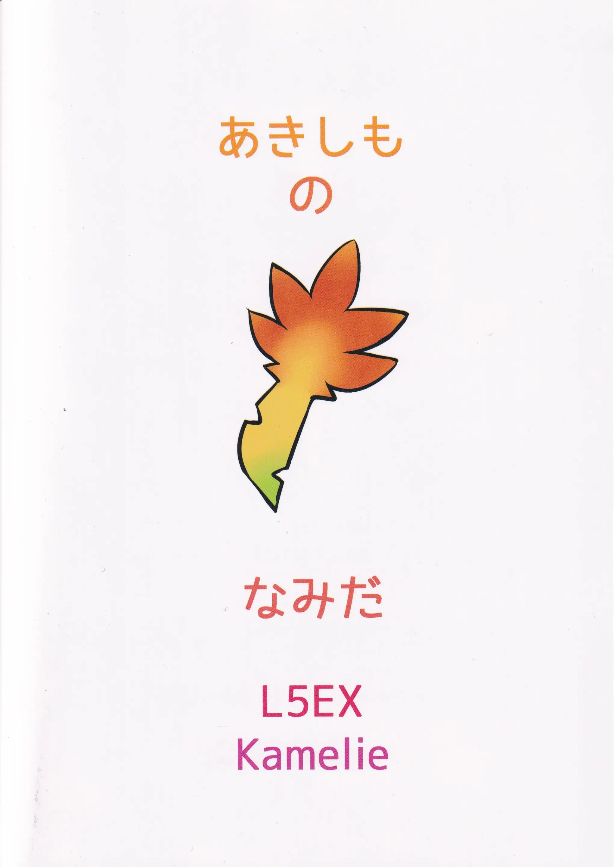 웹툰 이미지 16